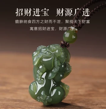 Hetian Jade Pixiu Pendant Unisex Necklace, Wealth-Attracting Couple Keychain, Green Jade Ornament