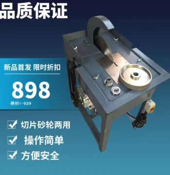 12-inch Jade Cutting Water Cutter Gemstone Raw Stone Polishing 1500W Home Small Multi-Function Jadeite Slitting Machine
