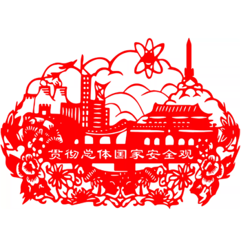 National Security Education Theme Paper Cutting Work, Art Handmade Finished Product, Carved Paper Propaganda and Education Paper Cutting Painting