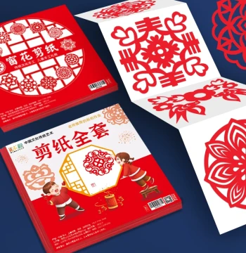 2025 New Year Window Flower Paper-Cut, Kindergarten Children's Handmade DIY Material Kit, Horse Year Spring Festival & New Year's Origami, Chinese Style Pattern Drafts, Semi-Finished Intangible Cultural Heritage Special Paper-Cut Tools