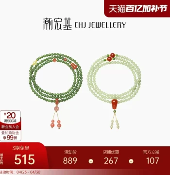 CHJ Jewelry Gold Necklace and Bracelet Set with Chalcedony, Hetian Jade, and Amber: Versatile Two-Way Wear Design for Mother's Day