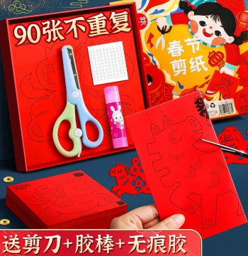 2026 Year of the Horse Spring Festival Handmade Paper Cutting Kit for Kids: Chinese Style Window Flower Drafts, New Year DIY Materials for Kindergarten and Elementary Students