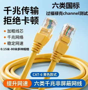 Finished Ethernet Cable Free Shipping Telecom Router Original Mechanism Patch Cable Router Cat5e Cat6 1m 2m 3m 5m