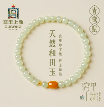 Gongli Shangxin Hetian Jade Bracelet for Women, Natural Jade Hand Jewelry, Birthday and Mother's Day Gift for Mom