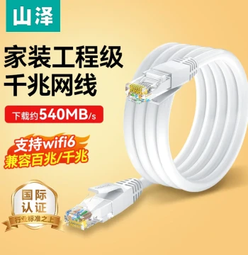 SAMZHE White Gigabit Ethernet Cable for Home, Cat6 Ultra High-Speed 10-Meter Network Broadband Router and Computer Connection Wire