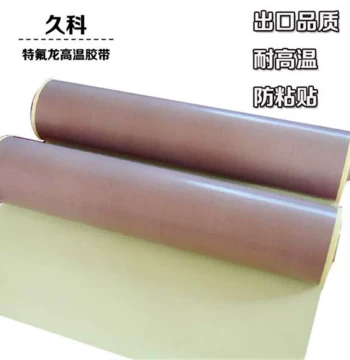 Premium Teflon Release Paper Tape, Non-Stick Wear-Resistant Sealing Machine Iron Fluorine Teflon Adhesive Tape