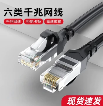 Ethernet Cable with RJ45 Connectors, Home Cat6 Gigabit/100Mbps Finished Cable for Router and Computer Broadband, Super Cat6 50 Meters