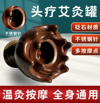 Head Therapy Moxibustion Jar, Moxibustion Instrument, Home Physiotherapy Massage Gua Sha Fumigation Moxibustion Stick Moxibustion Box, Dredging Head Moxibustion Jar