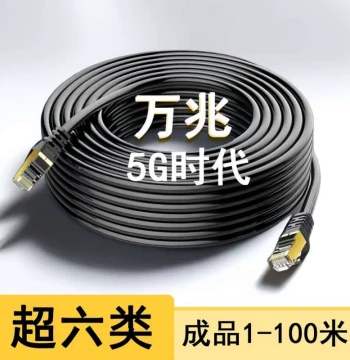 Super Cat6 Gigabit Network Cable for Home Use, Pre-made Cables for Computers, Routers, and Security Cameras in 5m, 10m, and 20m Lengths