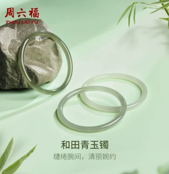 Zhou Liu Fu Hetian Jade Bracelet for Women, Skin-Brightening Green Jade Dingdang Bracelet, Gentle and Beautiful Jade Bracelet, Holiday Gift