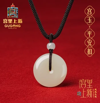Gongli New Arrival Hetian Jade Peace Buckle Pendant Women's Necklace White Jade Birthday Mother's Day Gift for Mom