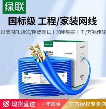 UGREEN Cat6a GB Standard Gigabit Network Cable Bulk Box for Engineering/Home Decoration, Cat5/Cat7 Dual-Shielded PoE Outdoor