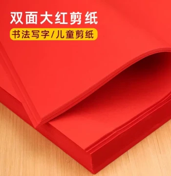 Special Paper for Paper Cutting, Red Paper Double-Sided, Kindergarten Big Red Colored Paper, Handmade Window Flower Folding, Chinese Style Pattern Materials, Semi-Finished Calligraphy Writing Red Paper Large Sheet