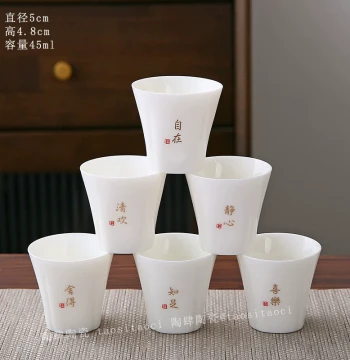 Kung Fu Tea Cups 6-Piece Set, Premium Mutton Fat Jade Kung Fu Ceramic Small Tea Cups, Household Guest Cups, Specialized Tea Drinking Cups