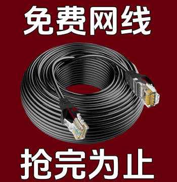 Cat6a Ethernet Cable, Gigabit Home Use 30m Computer and Router Finished Ethernet Cable, Surveillance 20m 10m 5m Network Cable
