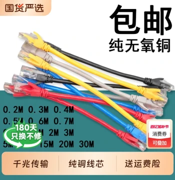 Anfangpu Cat6 Ethernet Cable Gigabit Network Patch Cord, Home Broadband Router Computer Pure Copper 10-Gigabit Network Cable