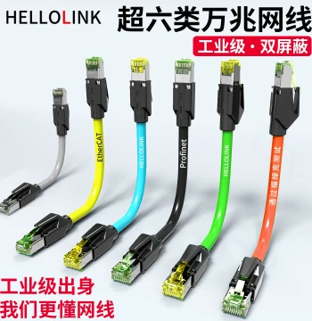 Shielded Industrial High-Flex Drag Chain Ethernet Cable – 10G Finished Patch Cord for Cameras, Gigabit Servo, Cat6a Cable