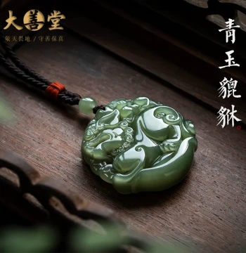 Dashantang 2026 Hetian Jade Double-Sided Pixiu Pendant Women's High-End Necklace Jade Pendant Men's Pendant