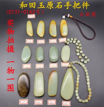 Authentic Hetian Jade Rough Stone Hand Piece Free-Form Jade Pendant with Red Qin Inclusions Key Jade Drop Gemstone Rough Material with Certificate Free Shipping