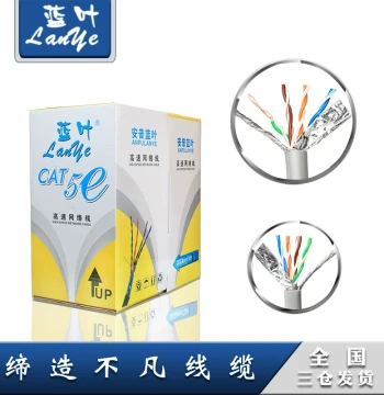 Free Shipping Cat5e Double-Shielded Ethernet Cable Computer Shielded Network Cable 8-Core 0.5 Oxygen-Free Copper Full 300 Meters/Box