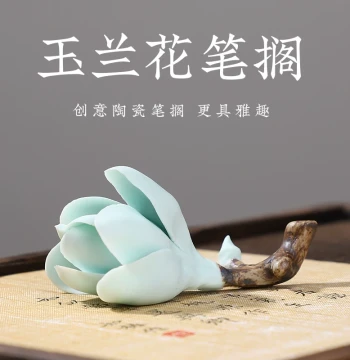 Magnolia and Plum Blossom Ceramic Brush Rest, Pen Holder, Tea Pet, Incense Stick Holder, High-Aesthetic Small Decorative Ornament, Handmade Small Craft