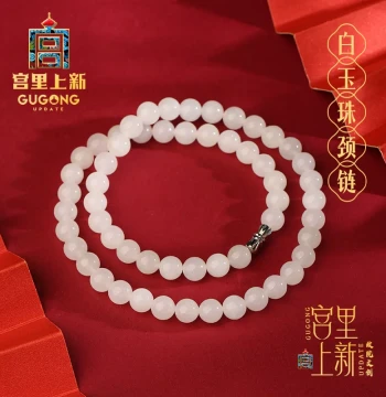Gongli New Arrival Hetian Jade Necklace for Women, Mutton White Jade Beads, Jade and Chalcedony Bead Strand, Birthday or Mother's Day Gift for Mom