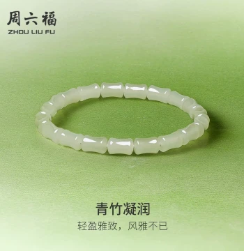 Zhou Liu Fu Natural Hetian Jade Green Jade Bracelet New Chinese Style Bamboo Joint Jade Bracelet Festival Gift