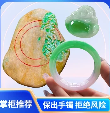 Myanmar Natural Jadeite Rough Stone Bangle, Ice Type Floating Flower Full Green Violet Semi-Clear Slice Material Color Material