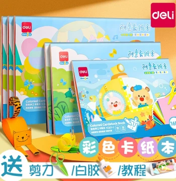 Deli Colored Cardstock Book, Thick Hard Card Paper A4 for Elementary School Art, DIY Paper Cutting, 8K Kindergarten Craft Kits, 16K Origami, White and Black Drawing Paper