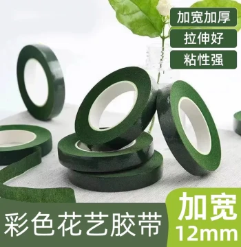 Pipe Cleaners Green Floral Tape Wholesale, Flower Stamen Stems, Handmade Bouquet DIY Material Kit, Glue Tools Accessories