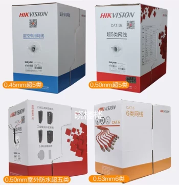 Original Hikvision CAT5E Super Category 5 Ethernet Cable 1LN5E Category 6 Unshielded Cable 1LN6 Gigabit Surveillance Network Cable