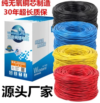 Wuda Pure Copper Cat5e Network Cable, Home Surveillance 8-Core 300 Meters Full Box, Computer Broadband High-Speed Network Twisted Pair Cable
