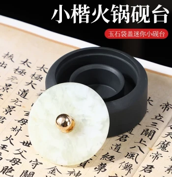 Small Jade Inkstone for Hot Pot Calligraphy, Covered Raw Stone Material, Mini Duan Inkstone for Writing Practice