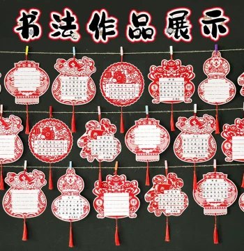 Zhiyan New 2026 Festive Hard Pen Calligraphy Paper, Chinese Style Paper-Cut Window Flower Design, Traditional Retro Decorative Card with Tianzi Grid, Five-Character and Seven-Character Lines, Ideal for Children's Fountain Pen and Brush Writing Practice an