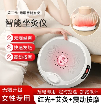 Home Sitting Moxibustion Device Perineal Private Moxibustion Tool Smokeless Moxibustion Fumigation Instrument Uterine Cold Gynecological Therapy Moxibustion Seat Cushion