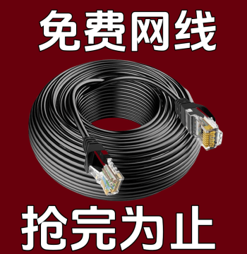 Cat6a Ethernet Cable Gigabit for Home Use - 30ft Pre-made Network Wire for Computer and Router, Surveillance 20m 10m 5m Options
