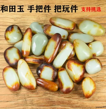 Xinjiang Hetian Jade Seed Material Raw Stone Hand Piece Pendant - Red Infused Jade Drop with Certificate and Free Shipping