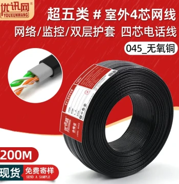 Outdoor Double-Layer Cat5e 4-Core Ethernet Cable, Pure Oxygen-Free Copper Surveillance Broadband Network Wire, Waterproof 200m