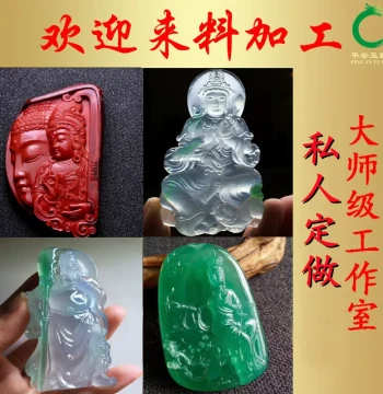 Jade Processing Service: Raw Material Carving, Fully Handmade Design, Custom Pendants and Ornaments