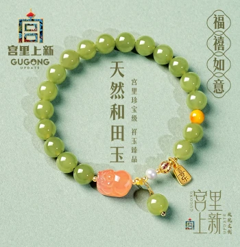 Gongli New Arrival Hetian Jade Bracelet for Women, Natural Jade Pixiu Beaded Bracelet, Green Hand Jewelry, Birthday Gift for Girls