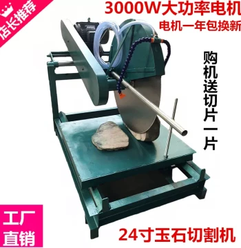 Manual Press 24-Inch Water-Cut Machine Jadeite Jade Cutting Machine 3000W Desktop Home Large Raw Stone Processing Saw Machine