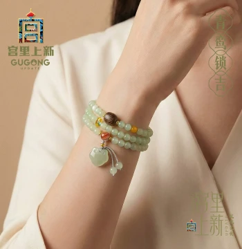 Mother's Day Gift, Gongli Shangxin Hetian Jade Bracelet for Women, Jade Beaded Hand Jewelry, Layered Wear Birthday Gift for Mom