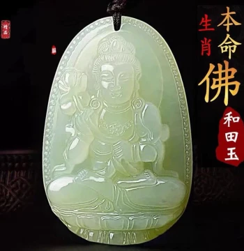 Natural Hetian Jade Twelve Zodiac Guardian Deity Pendant for Men and Women, Couple's Birth Year Buddha Amulet Featuring Thousand-Hand Guanyin