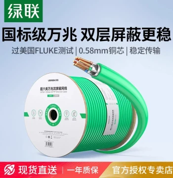 UGREEN Cat6a Ethernet Cable – National Standard Gigabit Network Full Box for Engineering and Home Installation, Cat5/Cat7 Dual Shielded POE 100m