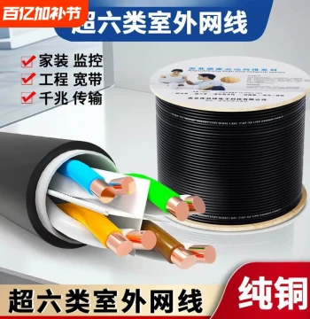 Outdoor Ethernet Cable for Home Use, Cat6e & Cat5e, POE Surveillance, Weatherproof & Sun-Resistant, Gigabit Network, Oxygen-Free Copper