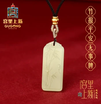 Gongli Shangxin Hetian Jade Peace Tablet Pendant Men's Jade Drop Necklace Jade Stone Jade Amulet Lanyard Men's Birthday Gift
