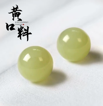 Selected Qinghai Hetian Jade Yellow Mouth Round Beads - Loose Spacer Beads for DIY Multi-Gem Bracelets & Jewelry Making