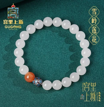 Gongli New Arrival Hetian Jade Bracelet for Women, Mutton White Jade Beaded Bracelet, Birthday or Mother's Day Gift for Mom