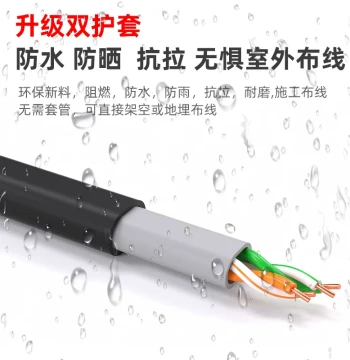 4-Core Cat5e Outdoor Double-Sheath Twisted Pair Cable for Surveillance Cameras, Home Telephone Line, 0.5mm Specialized Wire