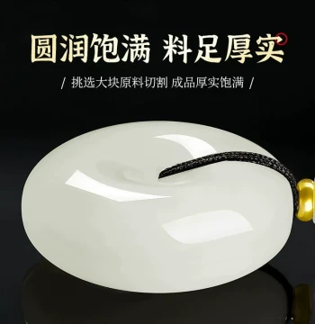Natural Hetian Jade Peace Buckle Mutton Jade Pendant Unisex Cord Necklace Jade Stone Jade Drop Jade Amulet Pendant Gift